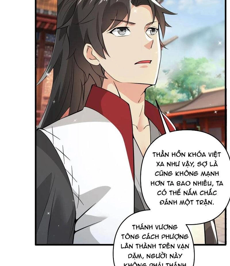 Vô Địch Đốn Ngộ Chapter 107 - 7