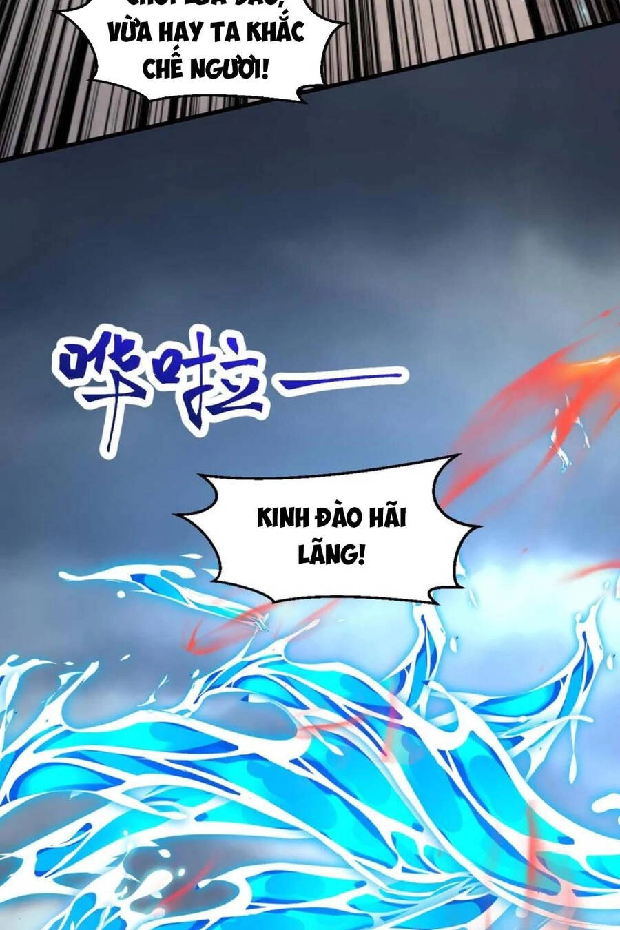 Vô Địch Đốn Ngộ Chapter 109 - 3