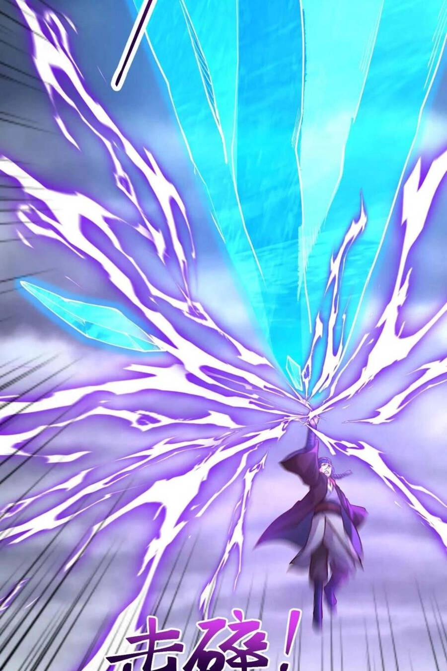 Vô Địch Đốn Ngộ Chapter 109 - 11