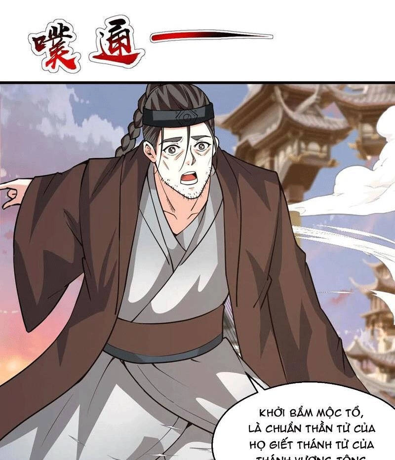 Vô Địch Đốn Ngộ Chapter 114 - 3