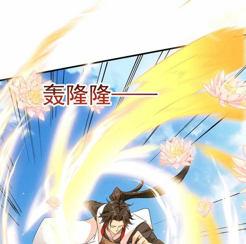 Vô Địch Đốn Ngộ Chapter 119 - 34