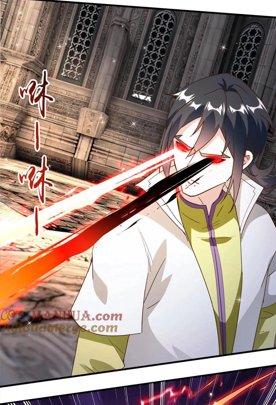 Vô Địch Đốn Ngộ Chapter 187 - 17