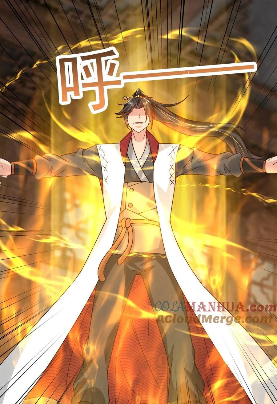 Vô Địch Đốn Ngộ Chapter 197 - 17