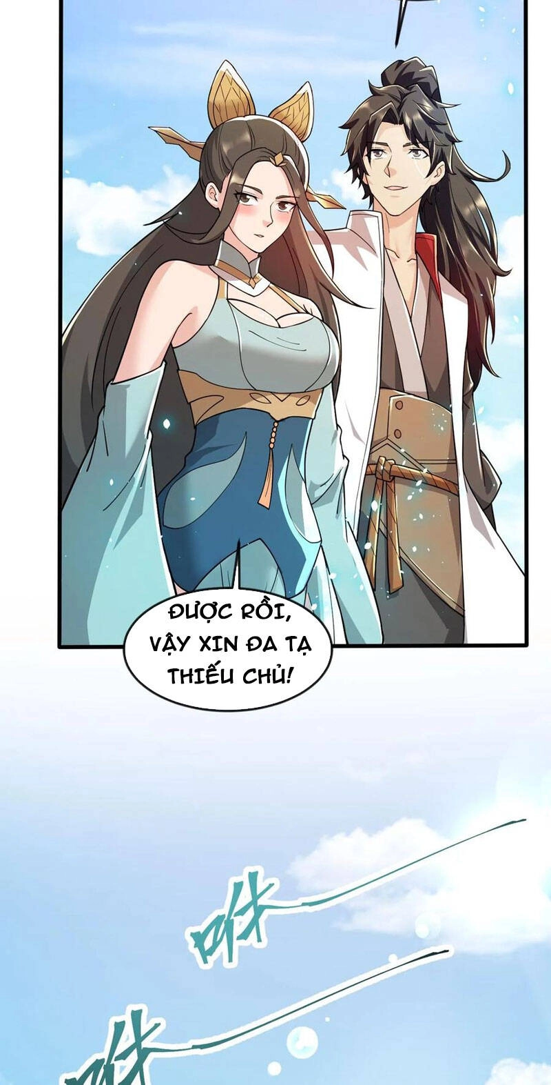 Vô Địch Đốn Ngộ Chapter 81 - 12