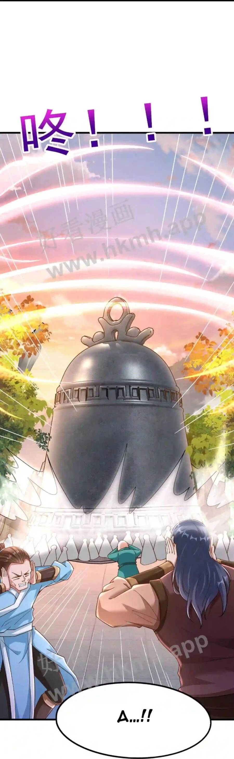 Vô Địch Đốn Ngộ Chapter 1 - 18