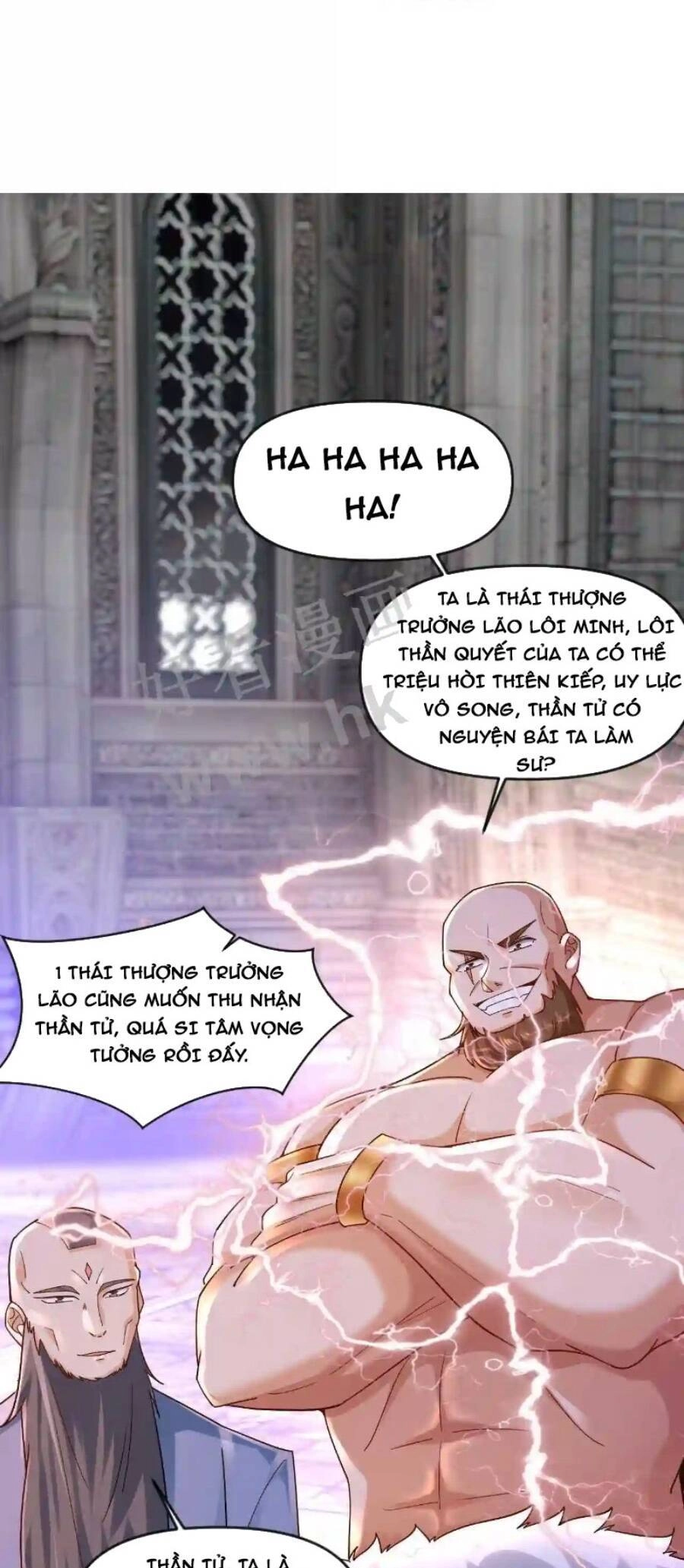 Vô Địch Đốn Ngộ Chapter 2 - 17