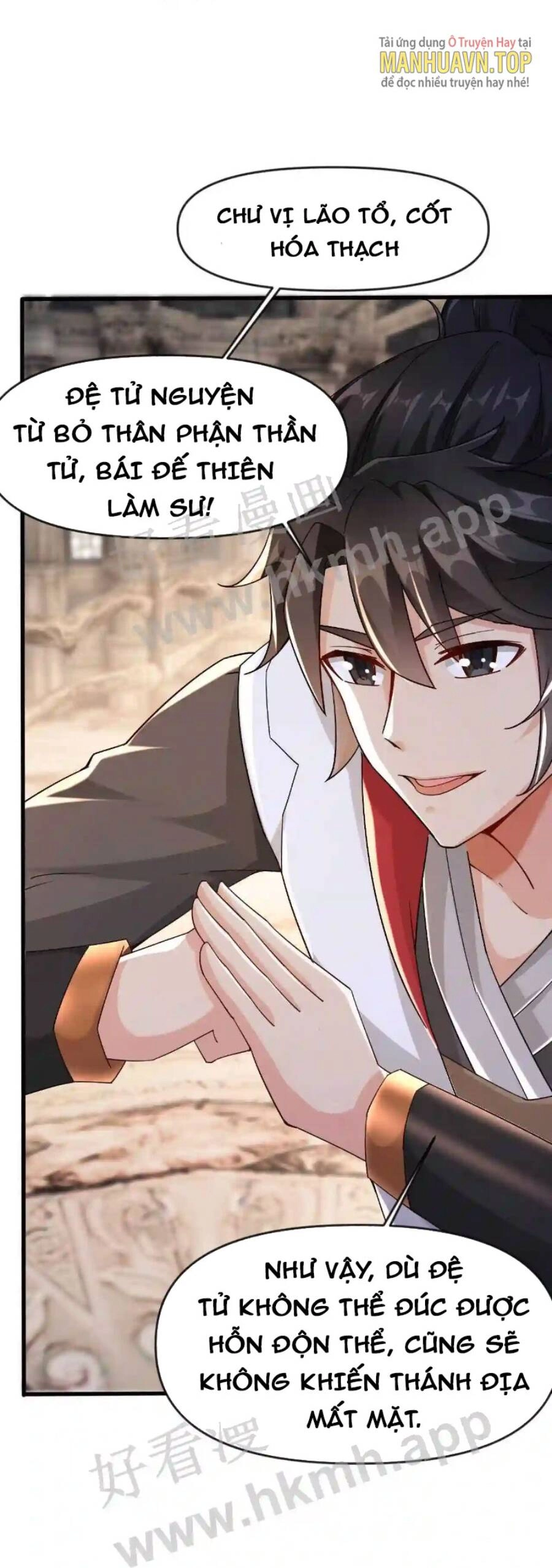 Vô Địch Đốn Ngộ Chapter 2 - 31