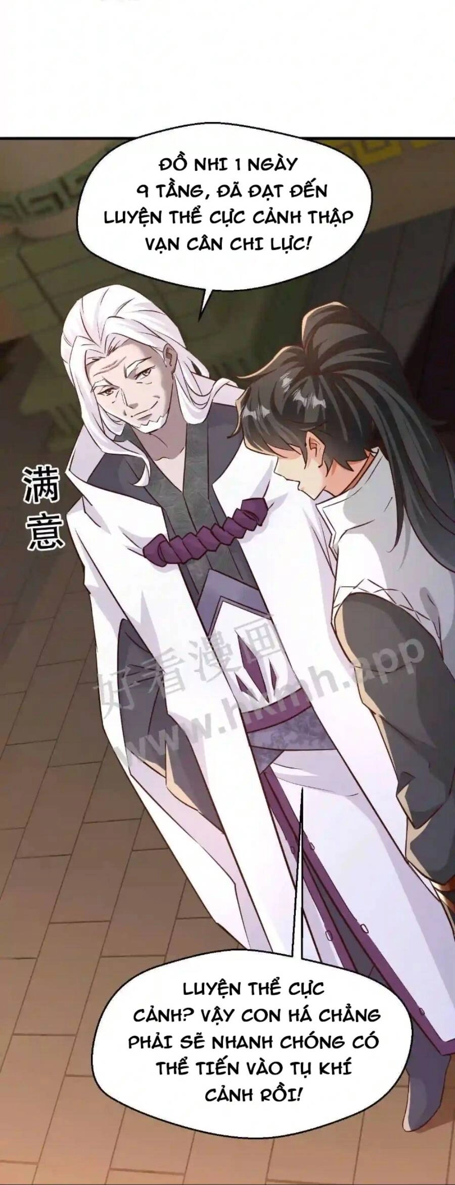 Vô Địch Đốn Ngộ Chapter 4 - 25