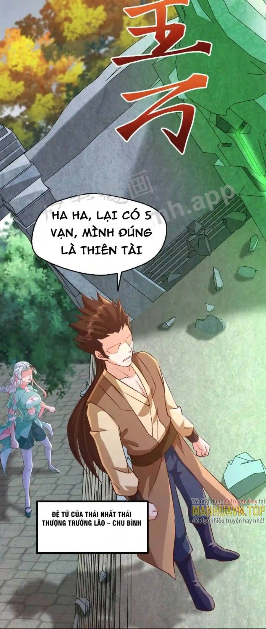 Vô Địch Đốn Ngộ Chapter 5 - 17