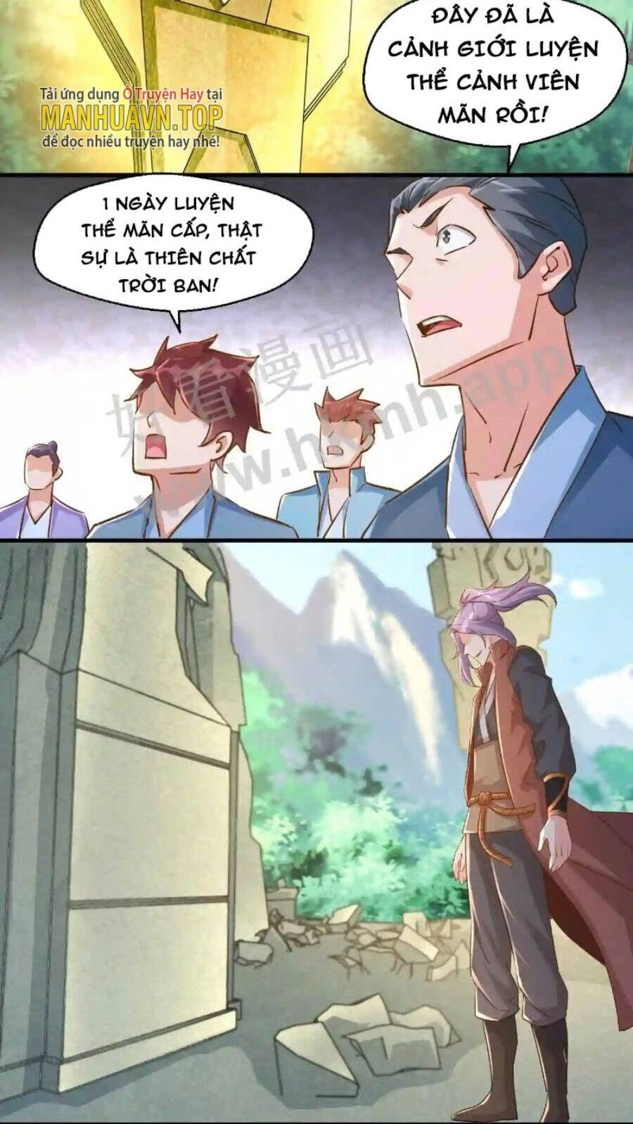 Vô Địch Đốn Ngộ Chapter 6 - 12