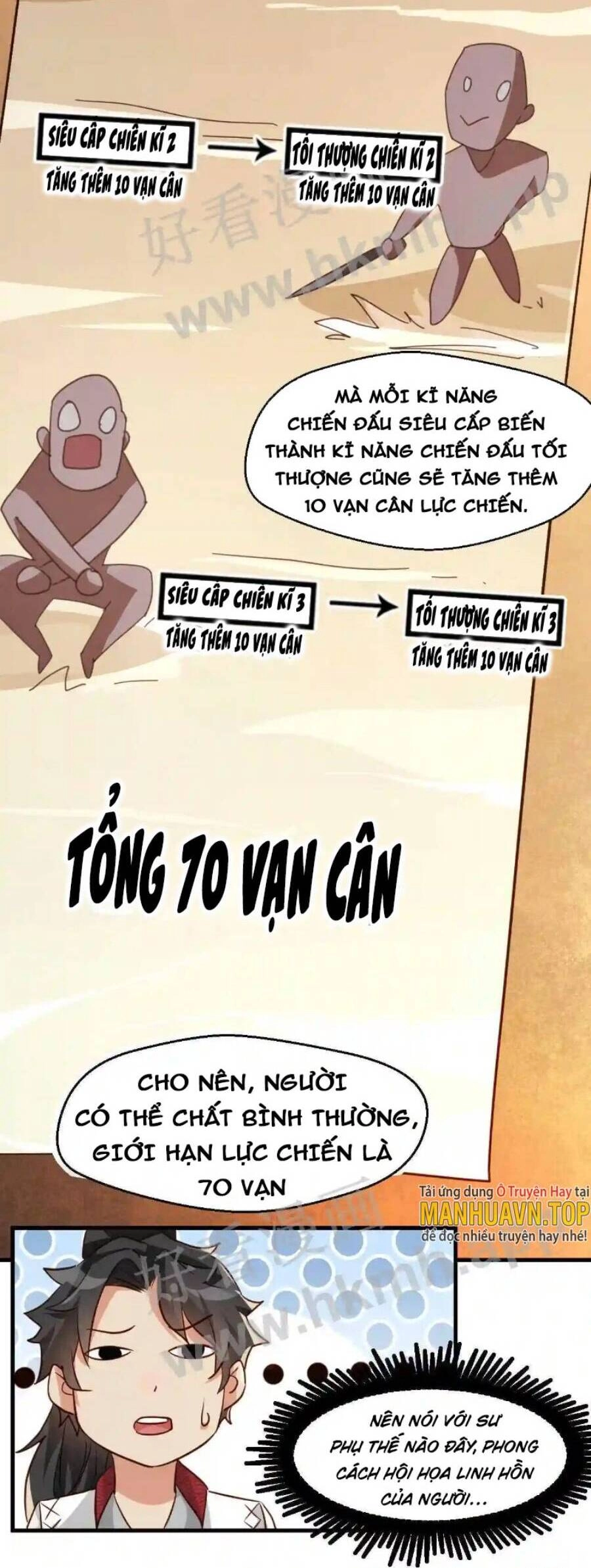 Vô Địch Đốn Ngộ Chapter 9 - 16