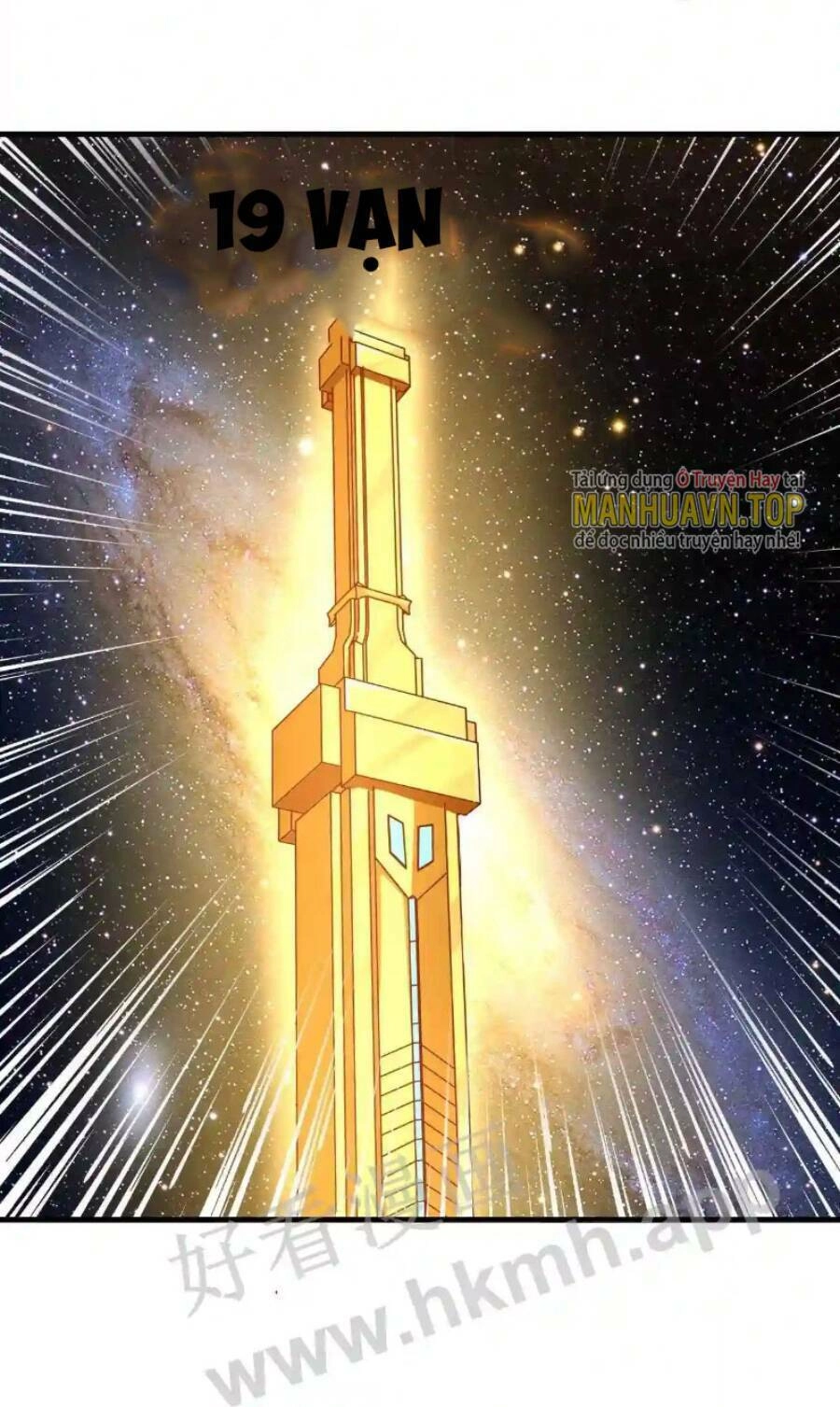 Vô Địch Đốn Ngộ Chapter 11 - 30