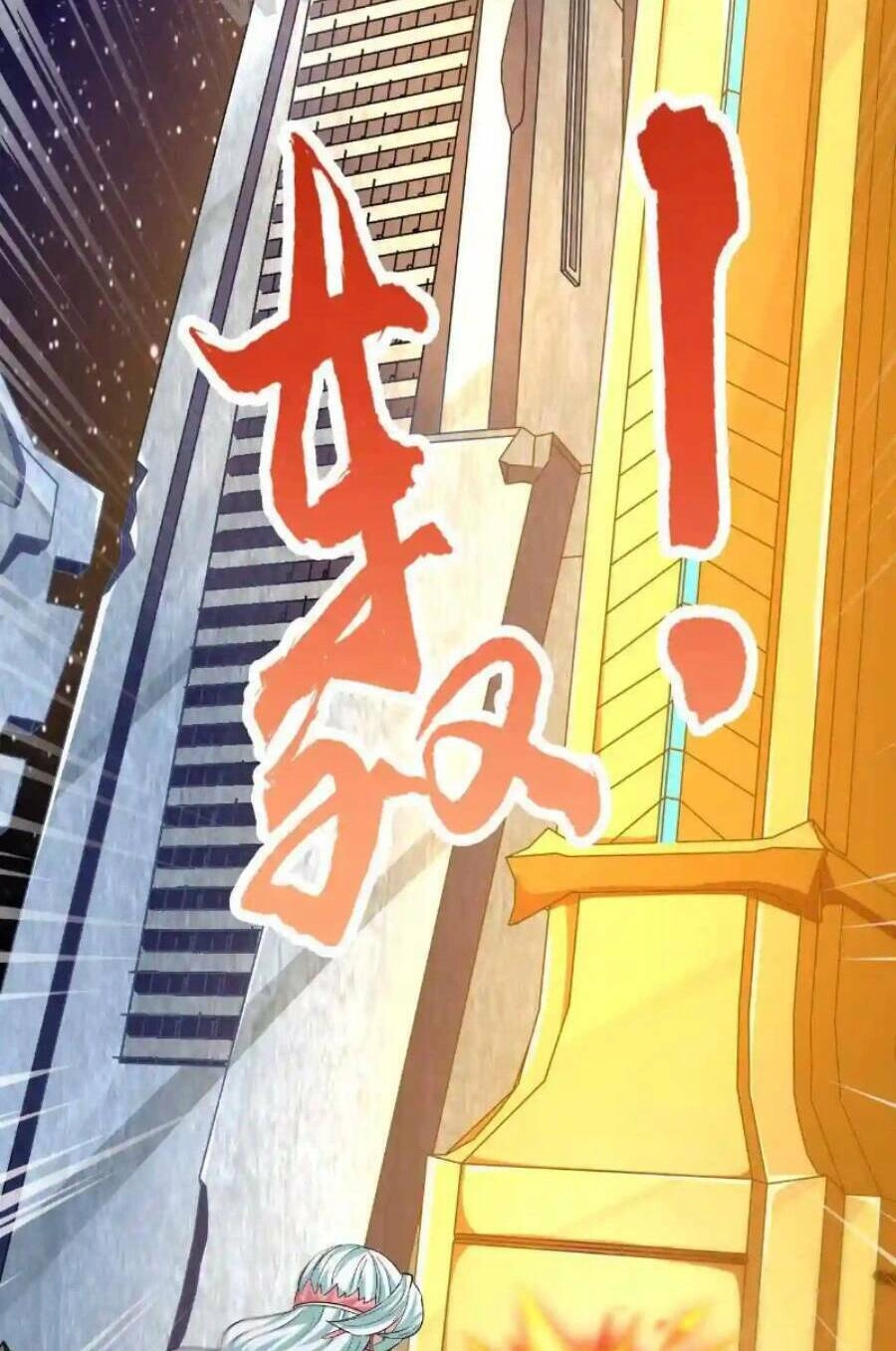 Vô Địch Đốn Ngộ Chapter 11 - 44