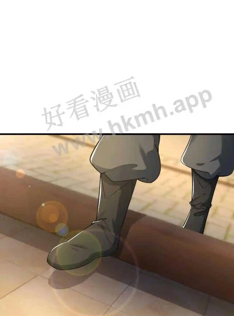 Vô Địch Đốn Ngộ Chapter 13 - 10