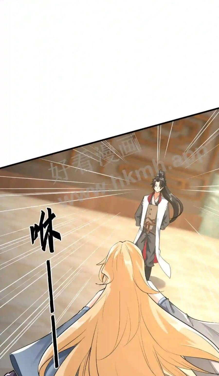 Vô Địch Đốn Ngộ Chapter 13 - 36