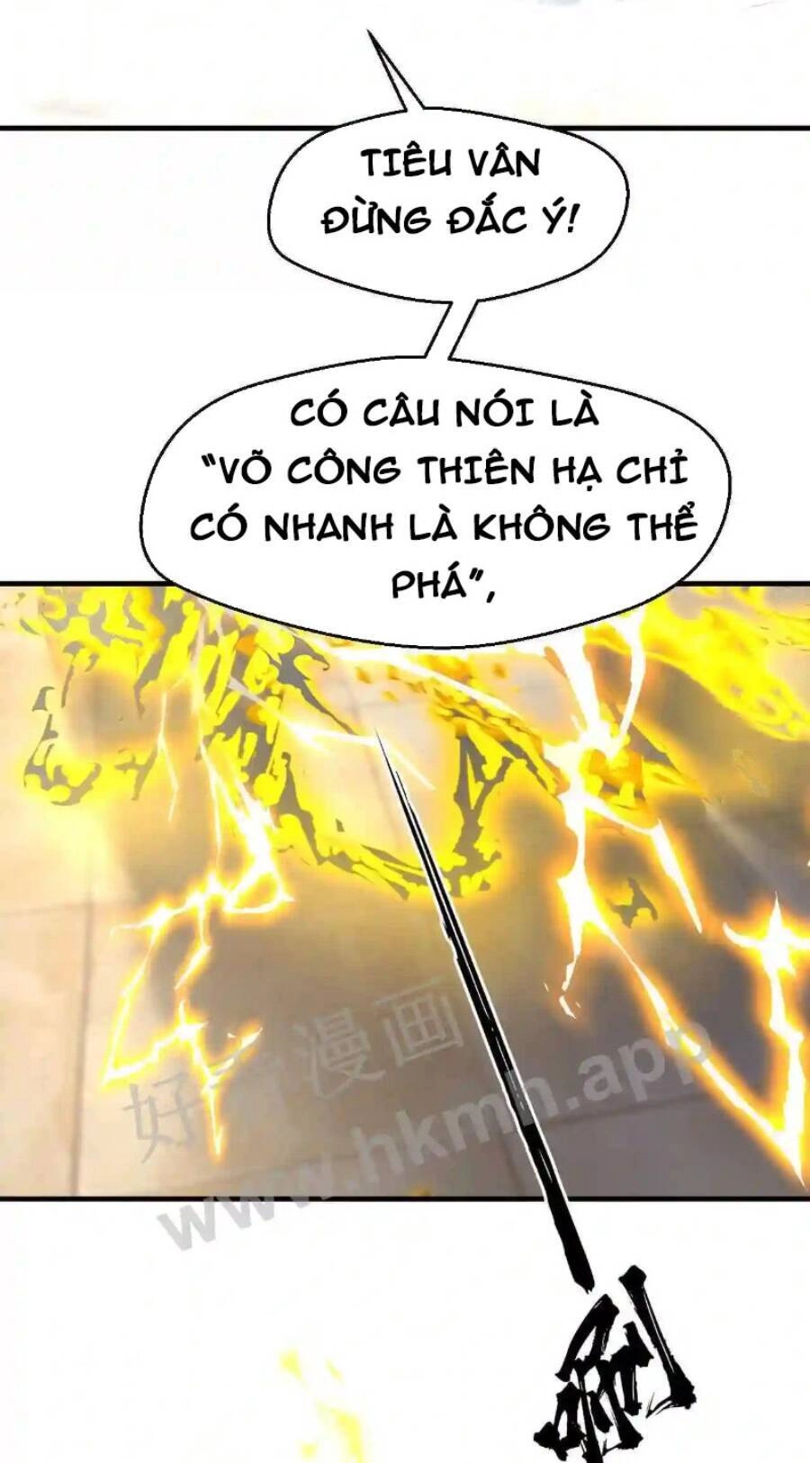 Vô Địch Đốn Ngộ Chapter 16 - 6