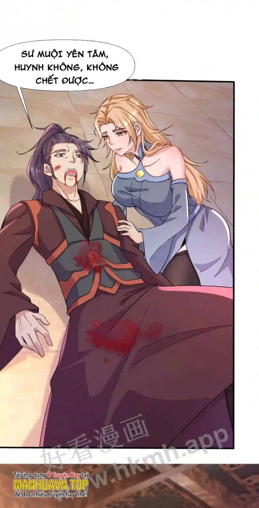 Vô Địch Đốn Ngộ Chapter 17 - 3