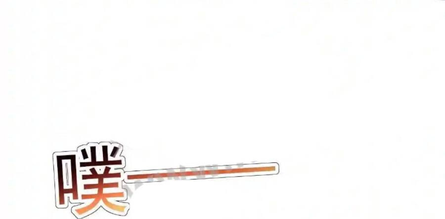 Vô Địch Đốn Ngộ Chapter 17 - 6