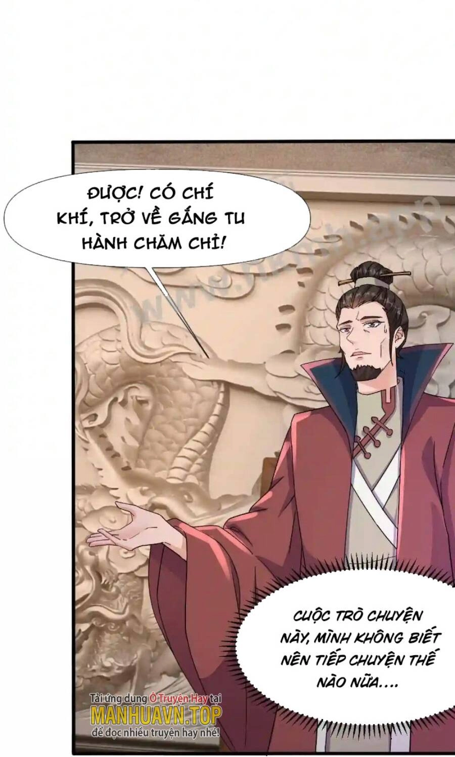 Vô Địch Đốn Ngộ Chapter 17 - 16