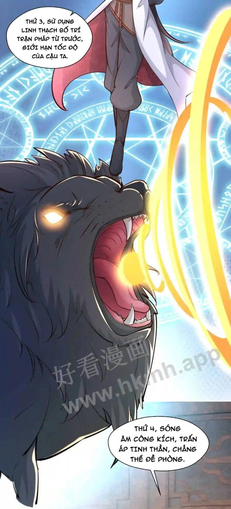 Vô Địch Đốn Ngộ Chapter 18 - 13