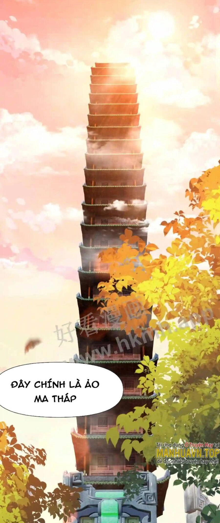 Vô Địch Đốn Ngộ Chapter 19 - 4