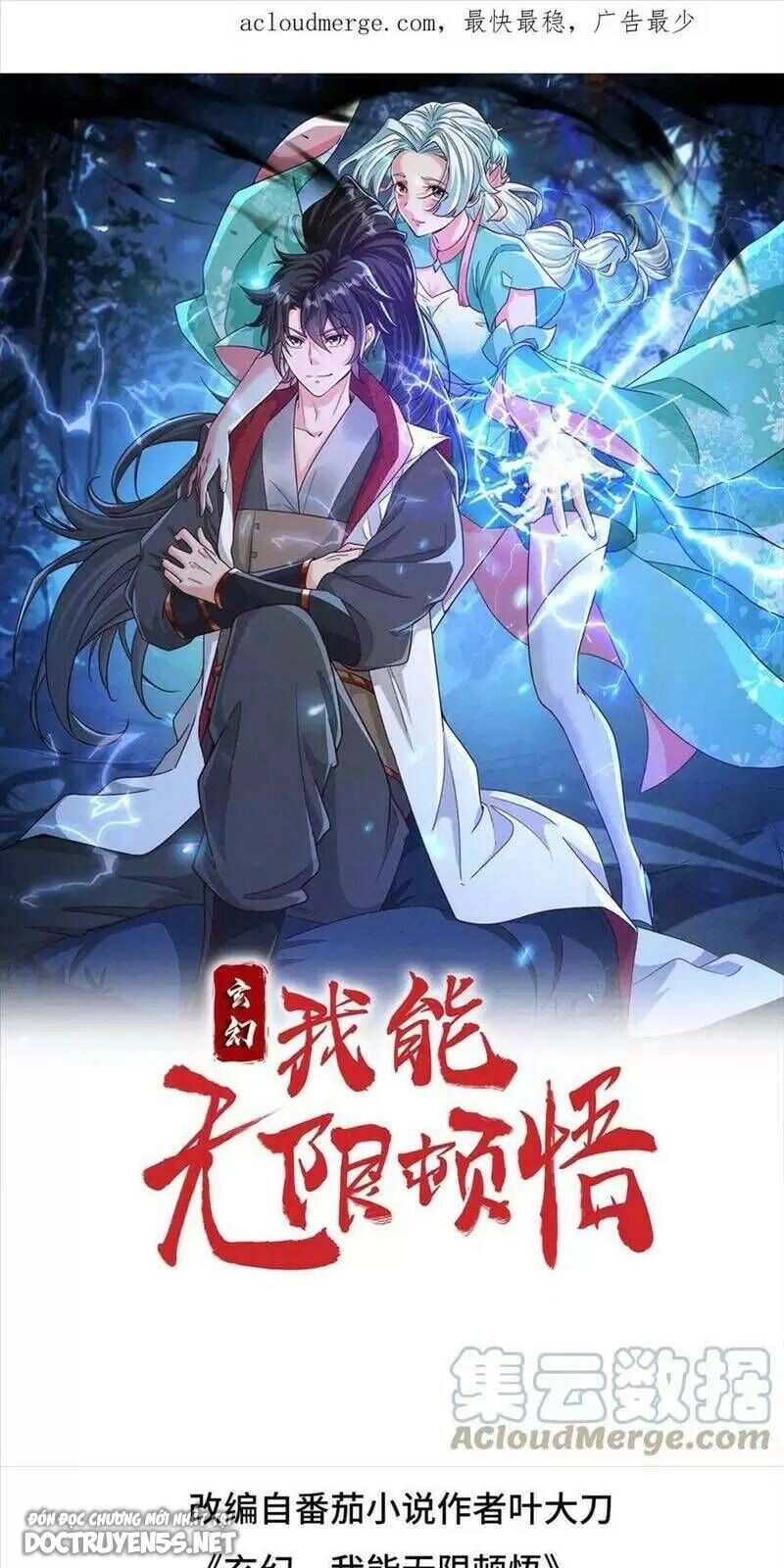 Vô Địch Đốn Ngộ Chapter 21 - 1