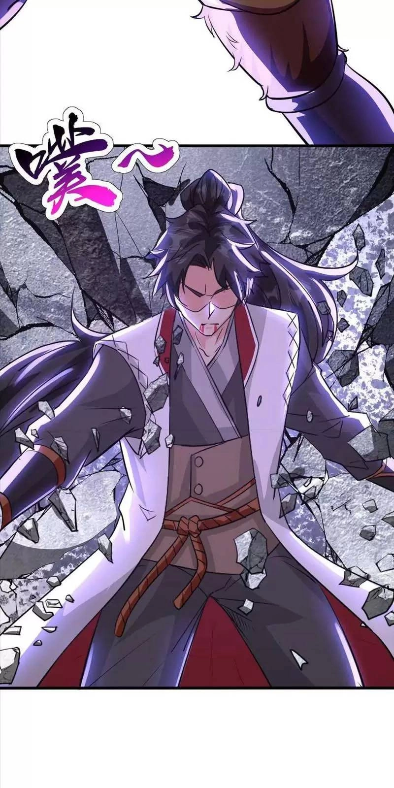 Vô Địch Đốn Ngộ Chapter 22 - 27