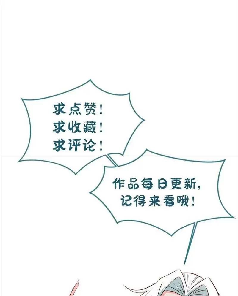 Vô Địch Đốn Ngộ Chapter 22 - 35