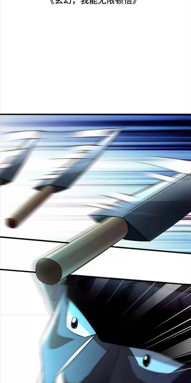 Vô Địch Đốn Ngộ Chapter 23 - 2