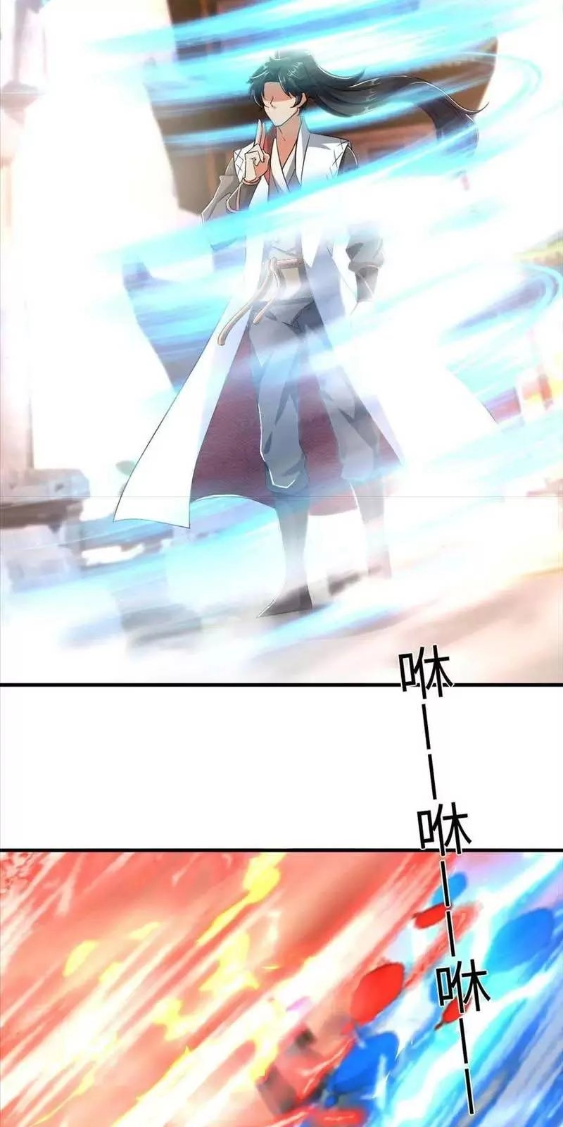 Vô Địch Đốn Ngộ Chapter 24 - 19