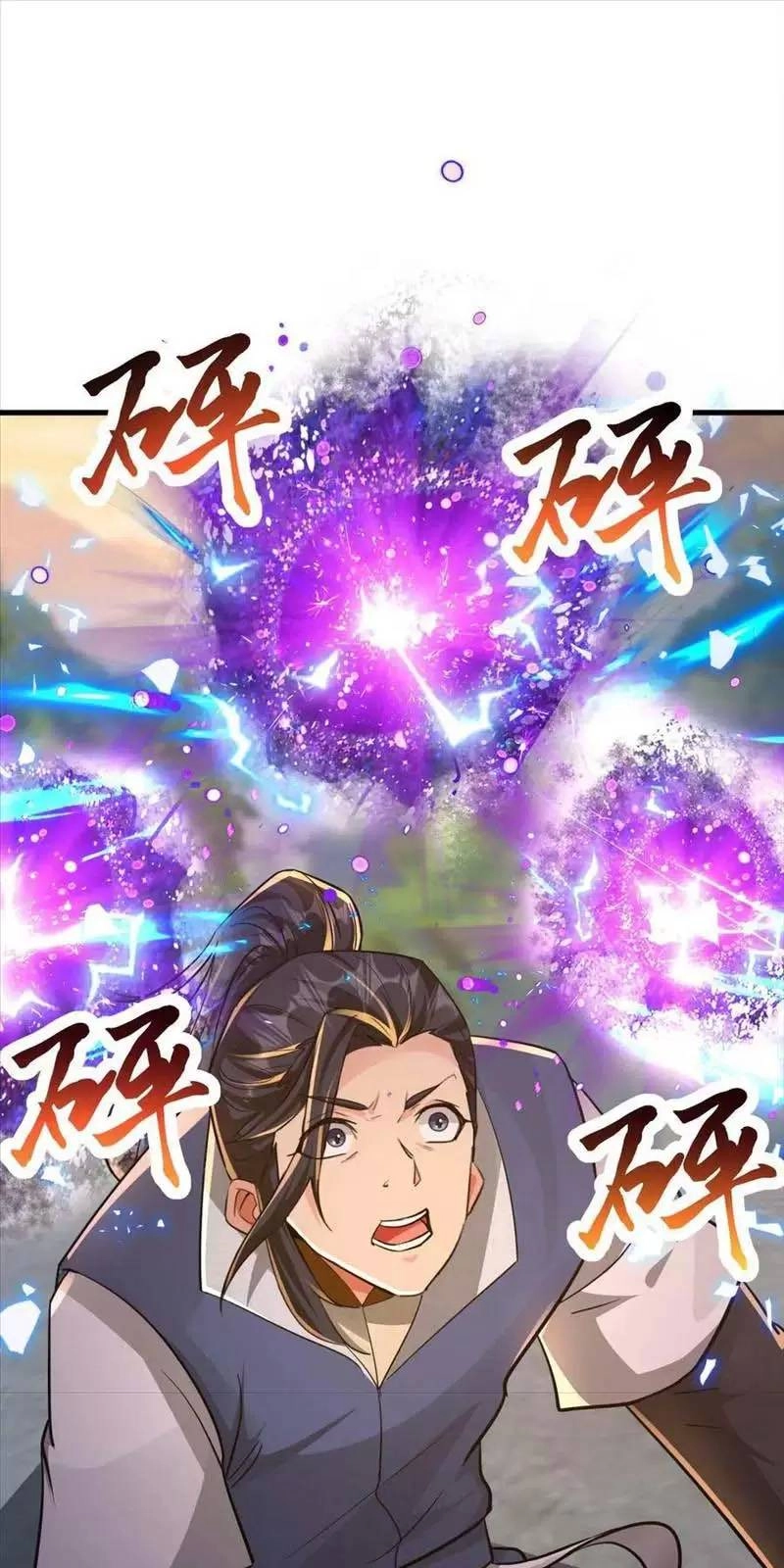 Vô Địch Đốn Ngộ Chapter 25 - 15