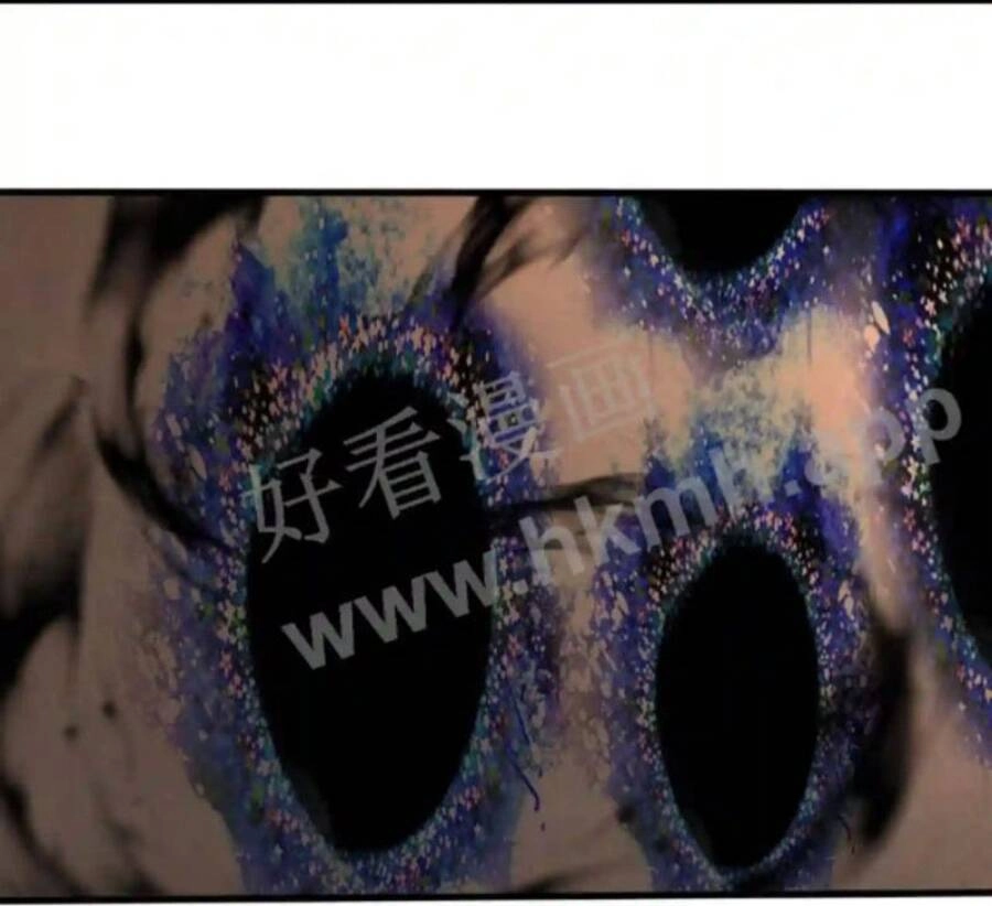 Vô Địch Đốn Ngộ Chapter 26 - 3