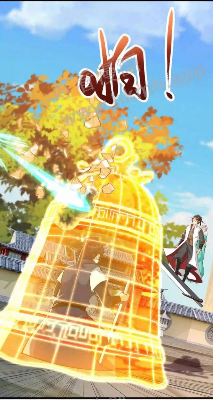 Vô Địch Đốn Ngộ Chapter 28 - 6