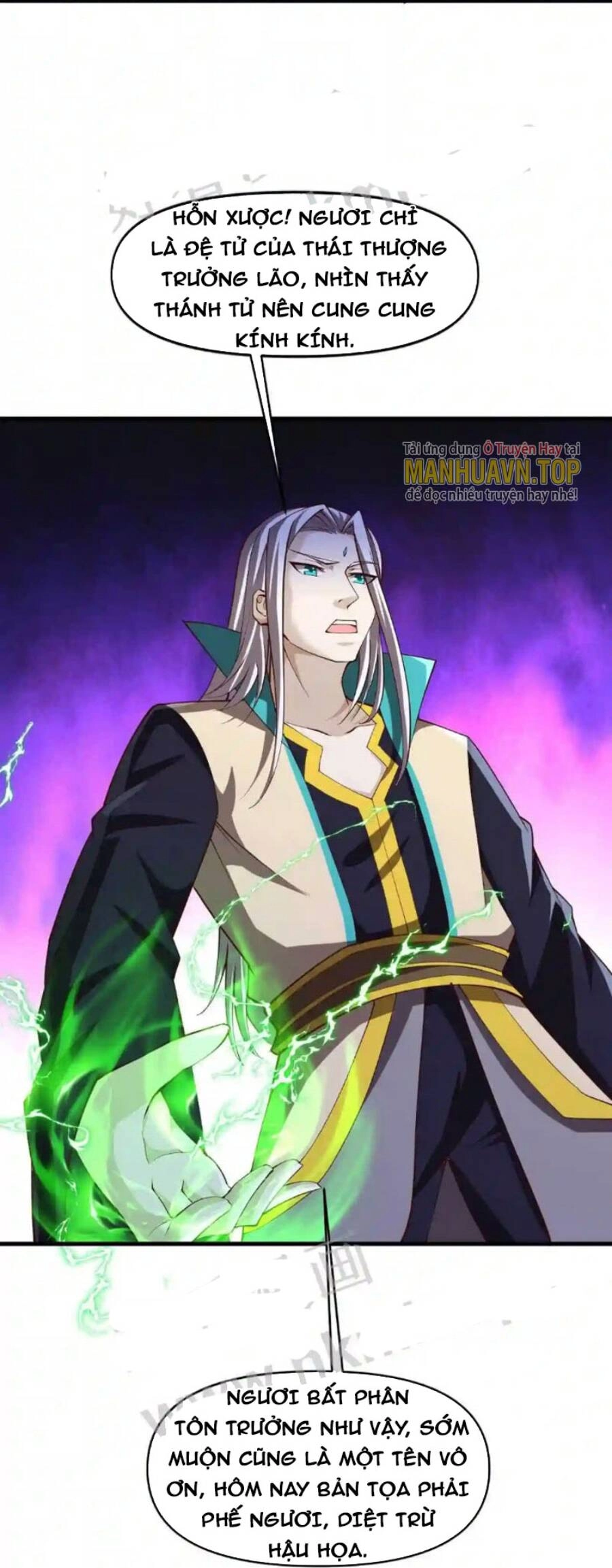 Vô Địch Đốn Ngộ Chapter 28 - 11