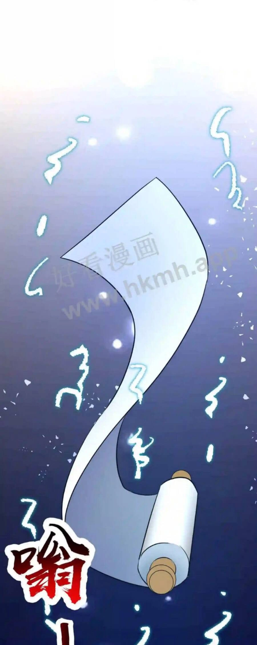 Vô Địch Đốn Ngộ Chapter 29 - 18