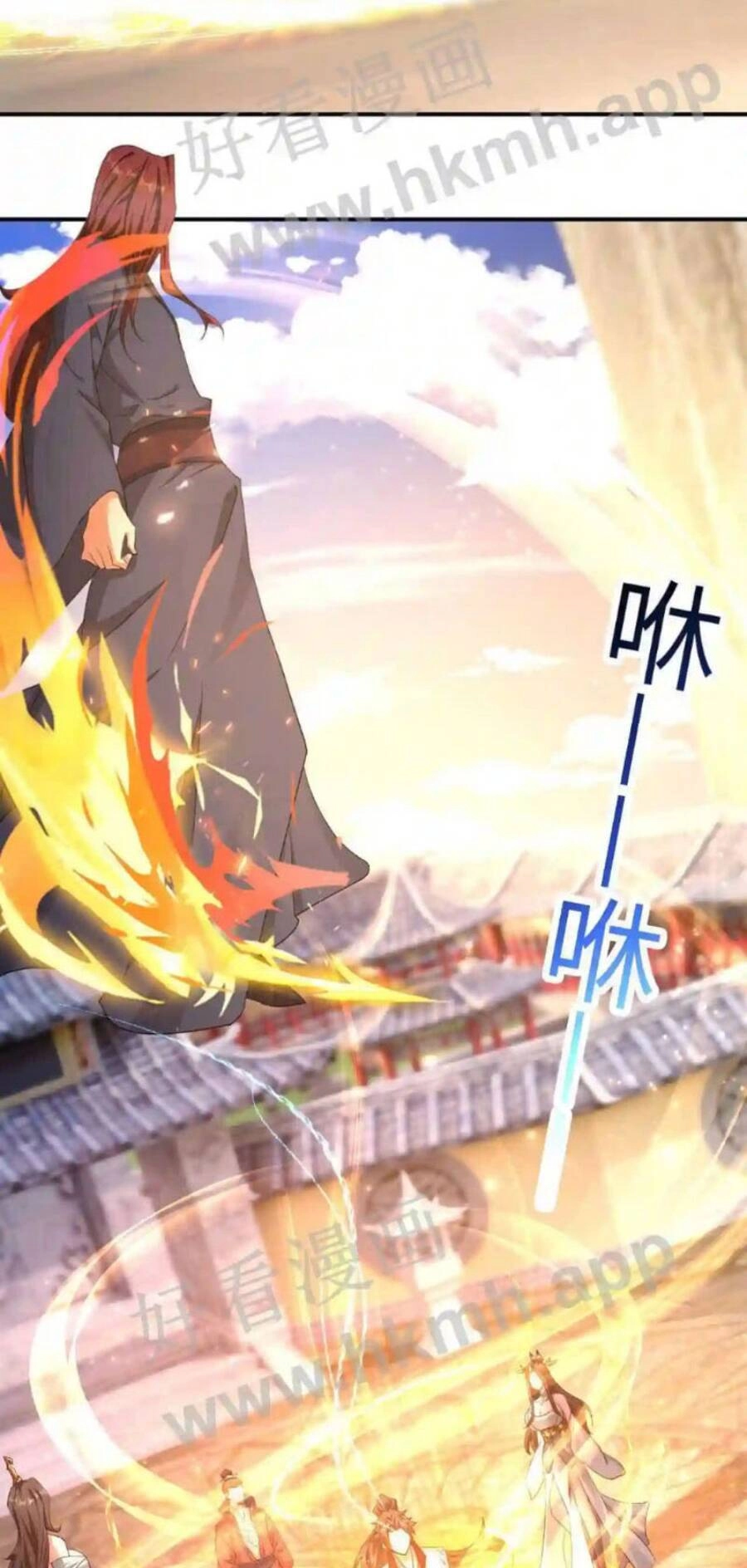 Vô Địch Đốn Ngộ Chapter 29 - 23