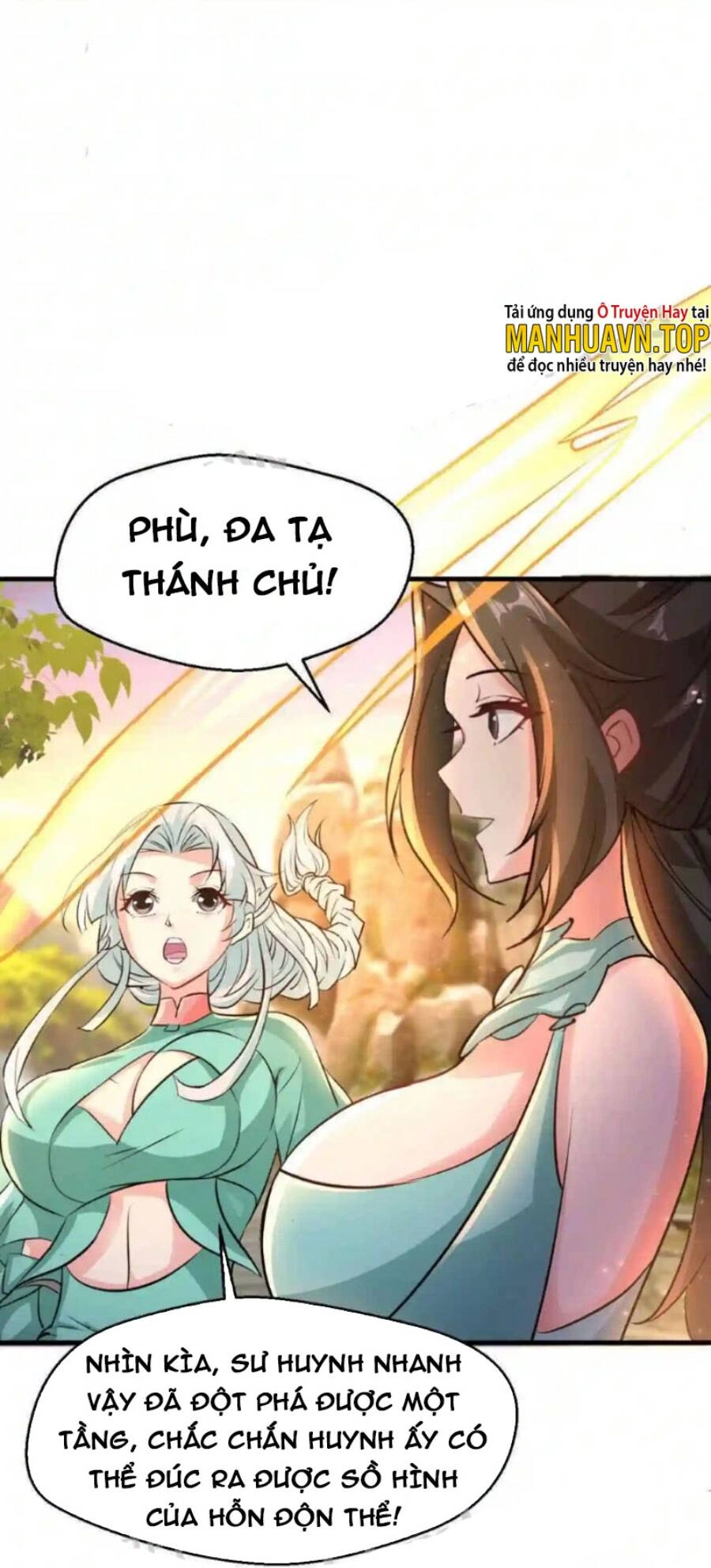 Vô Địch Đốn Ngộ Chapter 30 - 5