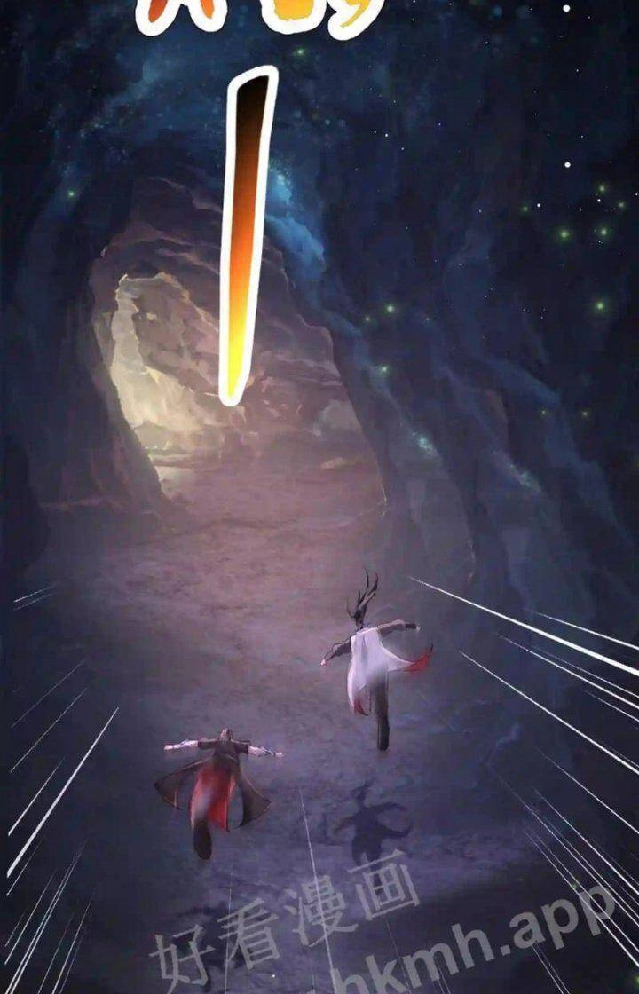 Vô Địch Đốn Ngộ Chapter 42 - 12