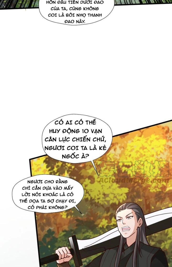 Vô Địch Đốn Ngộ Chapter 45 - 18