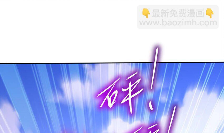 Nghịch Thiên Cải Mệnh Chapter 81 - 15