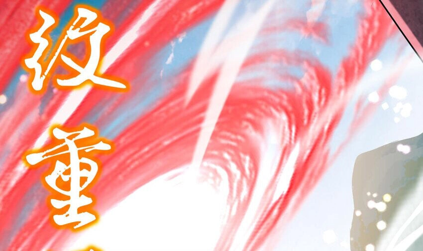 Nghịch Thiên Cải Mệnh Chapter 84 - 22