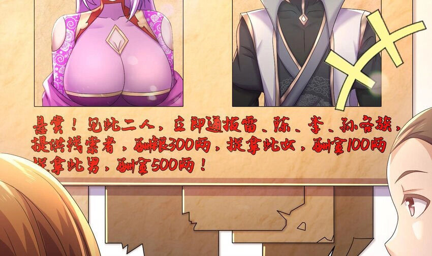 Nghịch Thiên Cải Mệnh Chapter 85 - 30