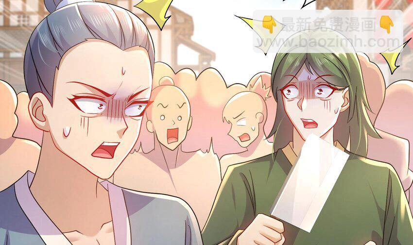 Nghịch Thiên Cải Mệnh Chapter 86 - 56