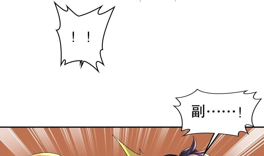 Nghịch Thiên Cải Mệnh Chapter 88 - 85