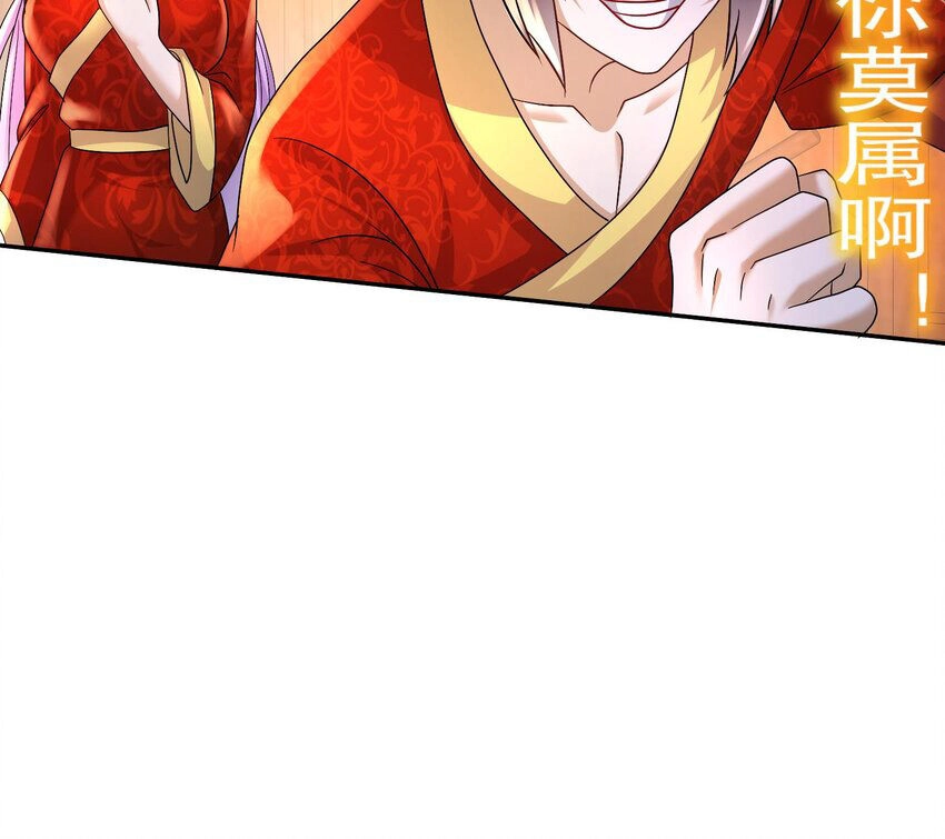 Nghịch Thiên Cải Mệnh Chapter 89 - 12