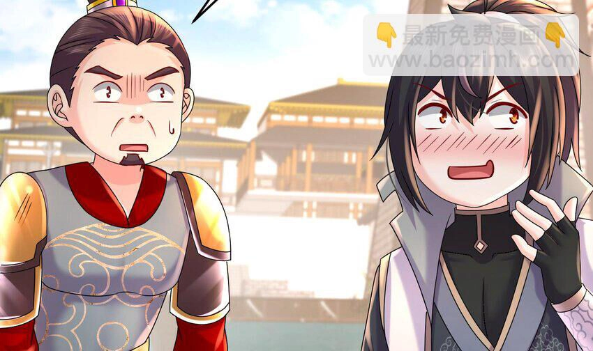 Nghịch Thiên Cải Mệnh Chapter 92 - 41