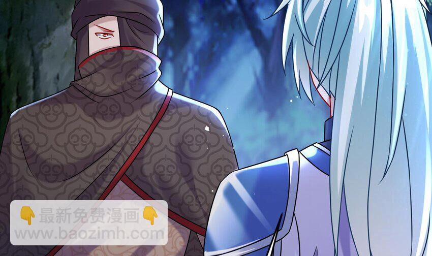 Nghịch Thiên Cải Mệnh Chapter 95 - 3