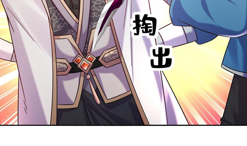 Nghịch Thiên Cải Mệnh Chapter 99 - 8