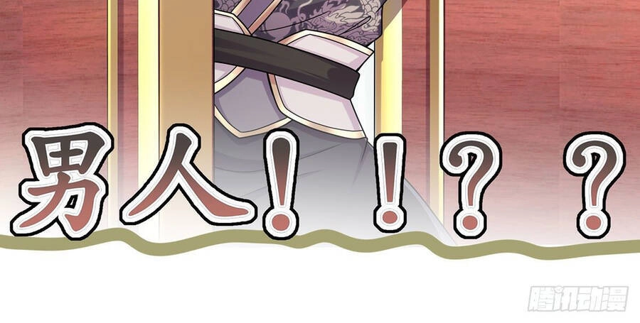 Nghịch Thiên Cải Mệnh Chapter 1 - 23