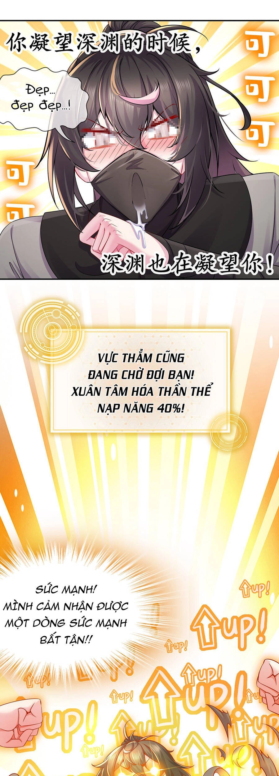 Nghịch Thiên Cải Mệnh Chapter 2 - 35